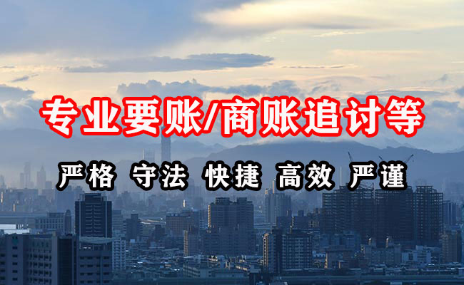 汤旺河讨债公司